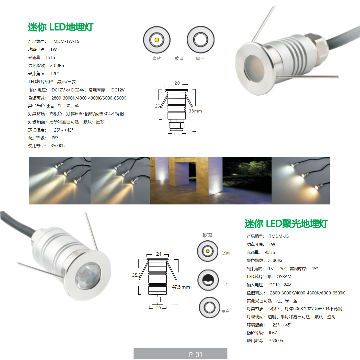 第3頁-3.PNG