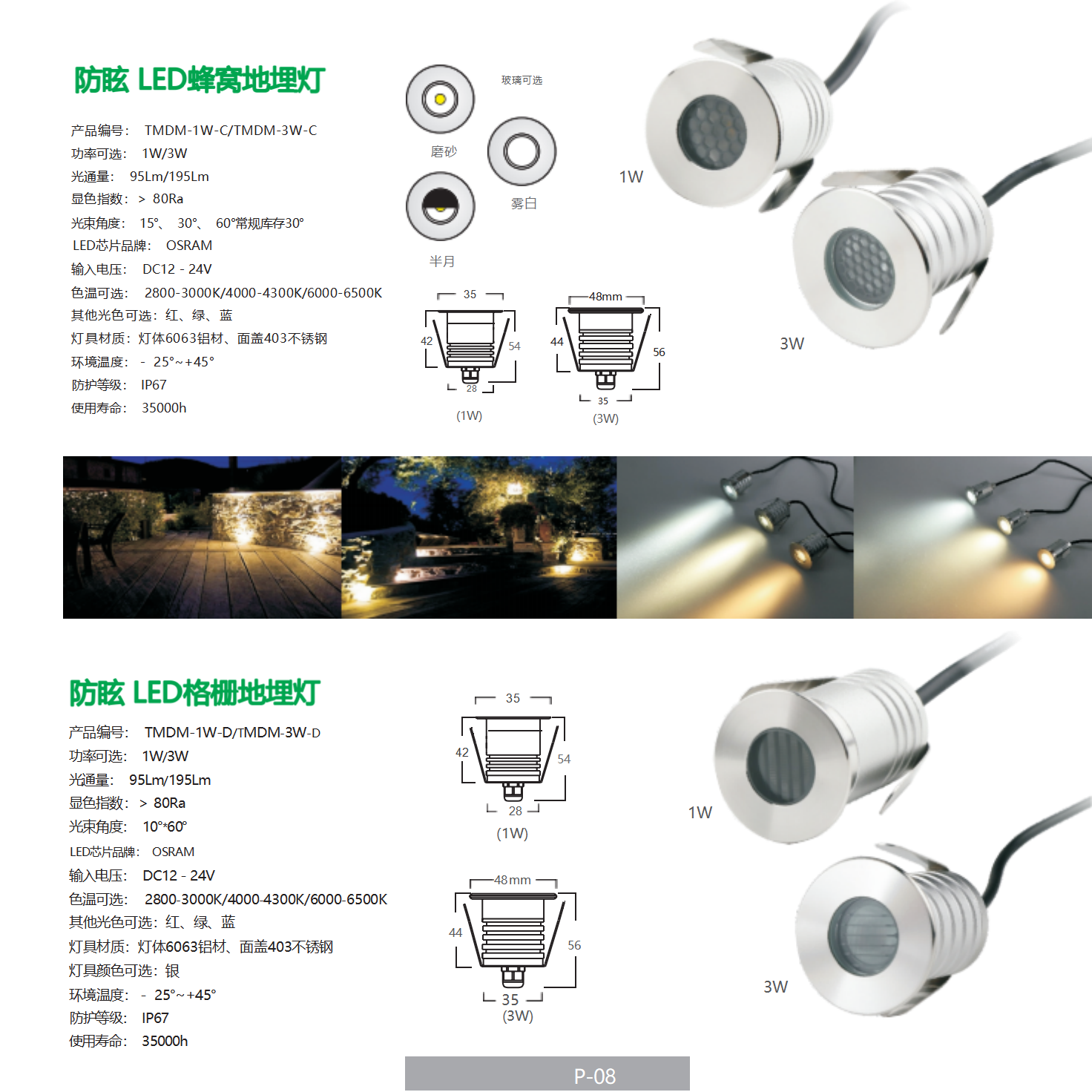 第10頁(yè)-10.PNG