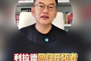 蘇群：楊瀚森時(shí)間表出爐 3年準(zhǔn)備好了一起沖 準(zhǔn)備不好那對不起了
