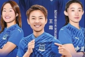 首屆“漢超”聯(lián)賽8月開賽，16支城區(qū)代表隊(duì)和8支高校代表隊(duì)參賽