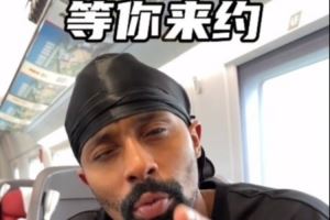 我的快樂源泉丁威迪即將回來！8.2-8.8 7地中國行！兄弟們嗨起來