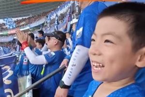 5歲南京小球迷跨城追蘇超，終于實現(xiàn)在連云港主場看球愿望