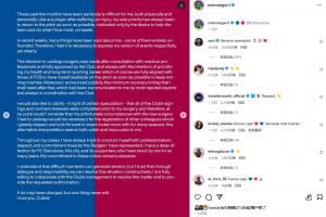 支持老隊(duì)友！特獅聲明愿與巴薩合作，哈維評論：一直是典范