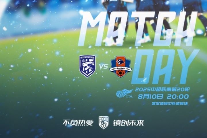 三鎮(zhèn)vs梅州首發(fā)：5外援PK！帕拉西奧斯、圖多列先發(fā) 羅德里格出戰(zhàn)