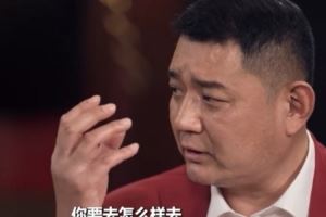 鞏曉彬寄語(yǔ)年輕球員：現(xiàn)在收入提高了 你要怎樣去匹配這種精神？