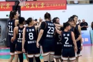 全運(yùn)女籃成年組資格賽第三日：四川贏下強(qiáng)強(qiáng)對(duì)話 湖北豪取三連勝