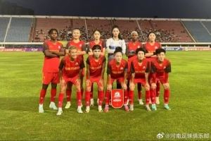 河南萬仙山女足2:2長(zhǎng)春大眾卓越女足 蒂亞破門、郭文靜絕平