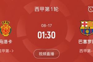 這次能行嗎？巴薩西甲首戰(zhàn)還剩4天，霍安與拉什福德仍未注冊