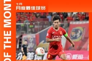 4場轟6球并上演帽子戲法！中甲官方：向余望獲中甲7月最佳球員