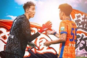 ??深圳新鵬城VS山東泰山 ?2025.8.16（周六）19:35
