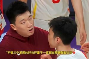 同城不只有死敵！亞洲杯期間不管廖三寧發(fā)揮好壞 雷蒙一直在鼓勵(lì)