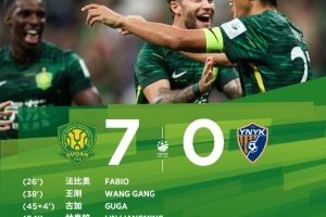 多點(diǎn)開(kāi)花！北京國(guó)安7人完成進(jìn)球，最終7-0大勝云南玉昆