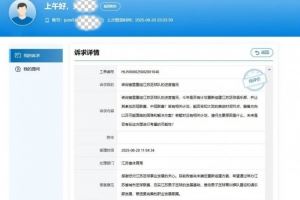 是否有計(jì)劃重組江蘇隊(duì)？江蘇省體育局：我省尚未確定重新組建方案