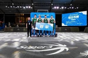 僅三人作戰(zhàn)！上海橫沙譽民斬獲無錫賽區(qū)首站冠軍