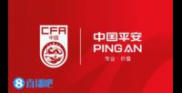 對(duì)U22國(guó)足打入一球！東帝汶成年隊(duì)FIFA排名195！國(guó)家總?cè)丝?40萬(wàn)