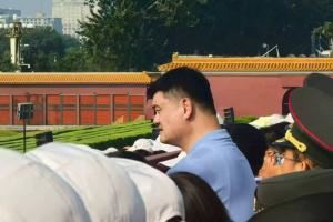 實在太顯眼了！姚明現場觀禮九三閱兵儀式