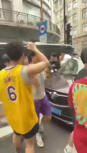 詹姆斯團(tuán)隊安保兇狠警告球迷：你們這些家伙給我滾開!