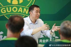 0-6慘??！國安董事長召集全體球員開會：球迷正常情緒需要多包容