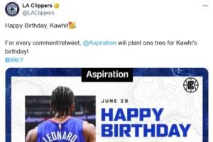 快船官方2年前曾與涉事公司互動 后者的推特幾乎是空白的！