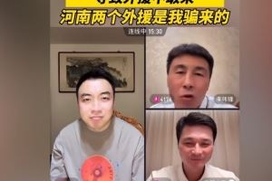 李瑋鋒：國內(nèi)多隊欠薪導(dǎo)致外援不敢來，河南兩個外援是我騙來的