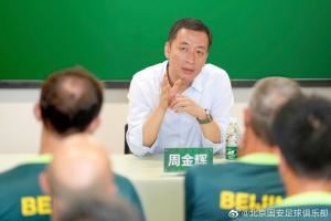 周金輝：誰真正擁有俱樂部？