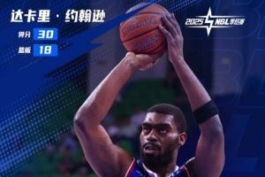 NBL季后賽半決賽：長(zhǎng)沙電信勇勝橫掃合肥狂風(fēng)峻茂 與金牛會(huì)師決賽