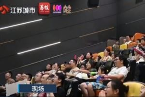 江蘇多家影院試點(diǎn)推出“蘇超”大屏幕轉(zhuǎn)播，現(xiàn)場氛圍熱烈