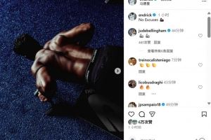 積極恢復！恩德里克社媒曬個人訓練照：沒有借口????