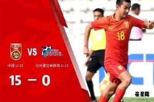 今晚不上雙不合格？國字號近年來vs北馬里亞納：15-0、11-0、23-0