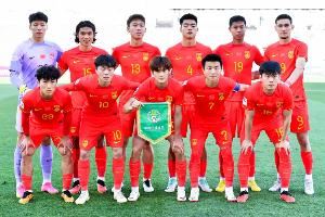 從未出線！U23國足亞洲杯戰(zhàn)績：共2勝13負(fù) 上屆死亡之組遺憾出局