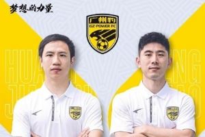 一名廣州球員的足球故事，仍在繼續(xù)