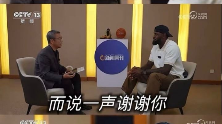 白巖松為何感謝詹姆斯？回溯詹姆斯2019年挺身而出勇氣發(fā)聲