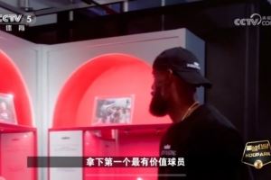 詹姆斯：“詹姆斯之家”展覽記錄了生涯重要時(shí)刻 對(duì)我意義非凡