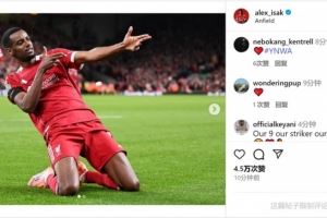 攻入利物浦生涯首球！伊薩克社媒曬比賽照片慶祝