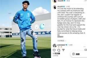 奧賴?yán)汉芗幽芘c曼城續(xù)約至2030年，這家俱樂部對我意味著一切