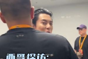 傳授絕學(xué)！西熱更新社媒曬視頻：給 王鶴棣教學(xué)“喀什步”成功