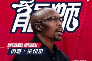 媒體人：米切爾拉來2名加拿大國家隊康復(fù)師 保障廣州NBA季前賽