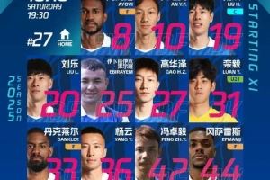 ??石家莊功夫VS深圳青年人首發(fā)陣容！