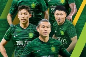 賽事預告：亞冠二級聯(lián)賽，大埔vs北京國安，10月23日18:00