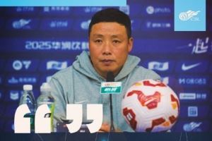 【賽后聲音??】陳濤：球員們付出全部努力，才能收獲這樣的結(jié)果