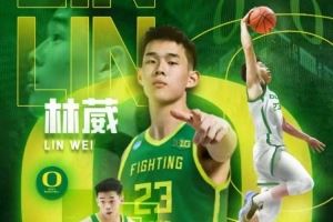 媒體人：林葳對(duì)NCAA比賽強(qiáng)度&球隊(duì)體系不適應(yīng) 還有很大的進(jìn)步空間