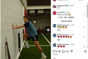 朝著復(fù)出邁進！厄德高社媒曬康復(fù)訓(xùn)練照片