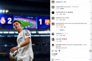 失誤導致丟球！居萊爾社媒慶祝勝利：最偉大的愛，馬德里前進！