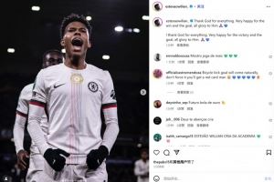 冷靜挑射破門！埃斯特旺社媒曬慶祝照：很高興贏球并且斬獲進(jìn)球