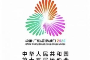 全運會-遼寧vs廣東首發(fā)：毛偉杰、朱鵬宇領(lǐng)銜