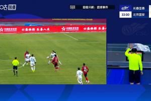 國安破門無效！曹永競進攻過程中手球，主裁觀看回放后吹掉進球