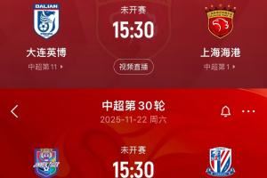 為何中超爭冠末輪間隔22天？體壇：年初制定賽程時(shí)豪賭沖擊世界杯