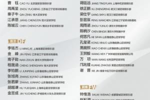 媒體人：U17亞預(yù)名單是最強(qiáng)陣容，球員的個(gè)人特點(diǎn)比較突出