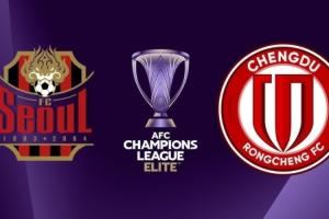 蓉城客戰(zhàn)首爾FC首發(fā)：費(fèi)利佩、胡荷韜、周定洋先發(fā)，林加德出戰(zhàn)