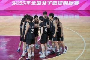 全運(yùn)會，我們來了！廈門銀行女籃雙線作戰(zhàn)